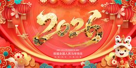 2026马年喜庆装饰海报