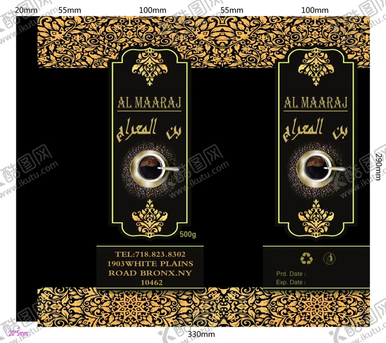 编号：52297209140152564419【酷图网】源文件下载-国外咖啡包装平面展开图