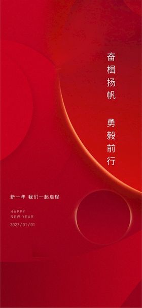 编号：86209409250438071927【酷图网】源文件下载-元旦节日促销创意毛笔字体