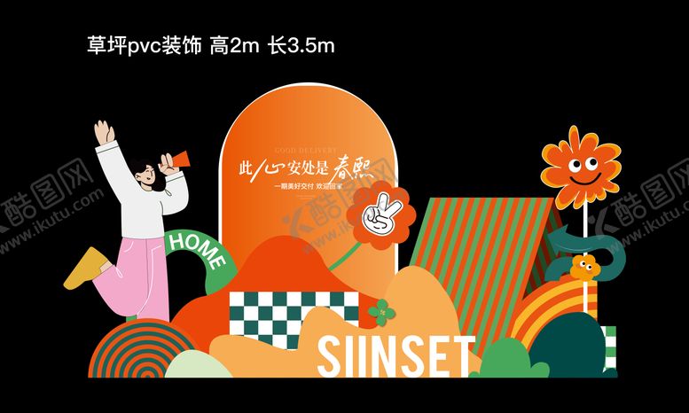 编号：33940511182040243301【酷图网】源文件下载-地产美陈