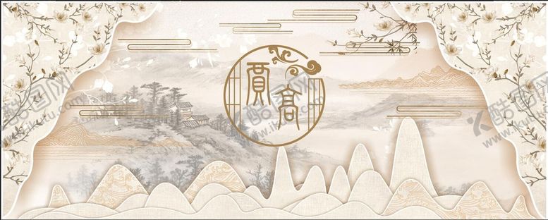 编号：71458210022220205968【酷图网】源文件下载-香槟主题
