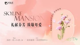 主画面母亲节