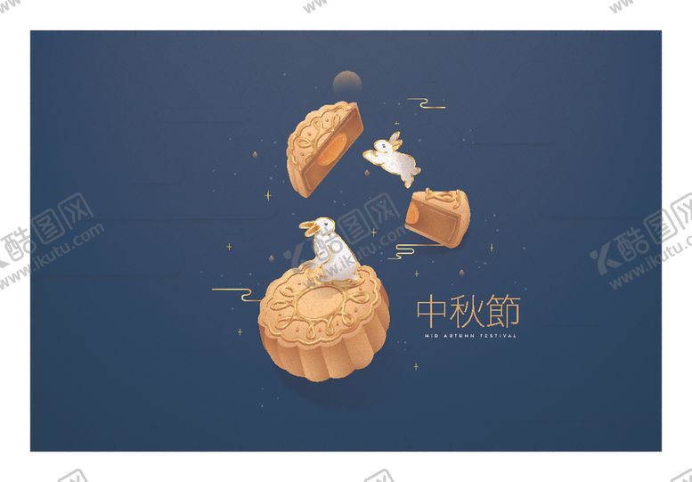 编号：16695611010226262524【酷图网】源文件下载-中秋