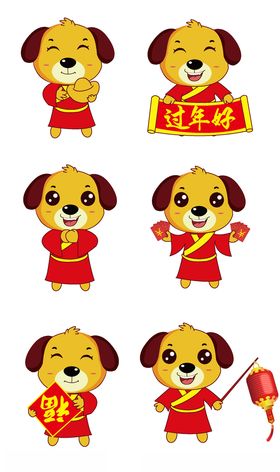 狗狗