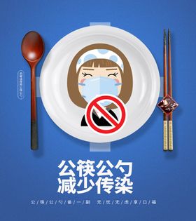 编号：52655910170935279715【酷图网】源文件下载-节约粮食