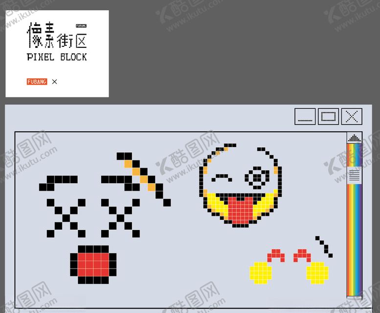 编号：43200209291937378299【酷图网】源文件下载-像素街区美陈emoji