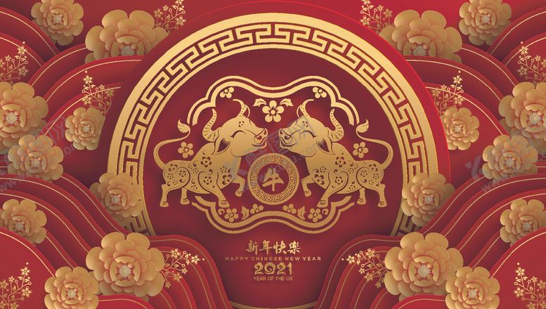 编号：33843004201757515993【酷图网】源文件下载-牛年