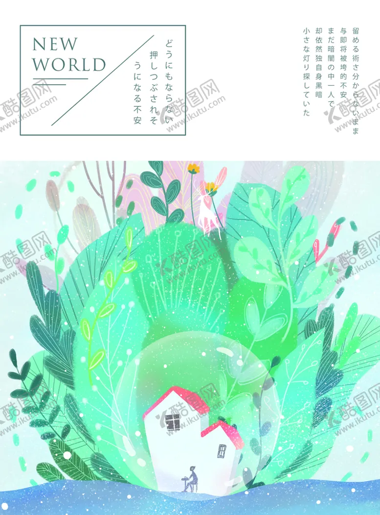 编号：21507909151239362968【酷图网】源文件下载-插画动漫动画卡通设计