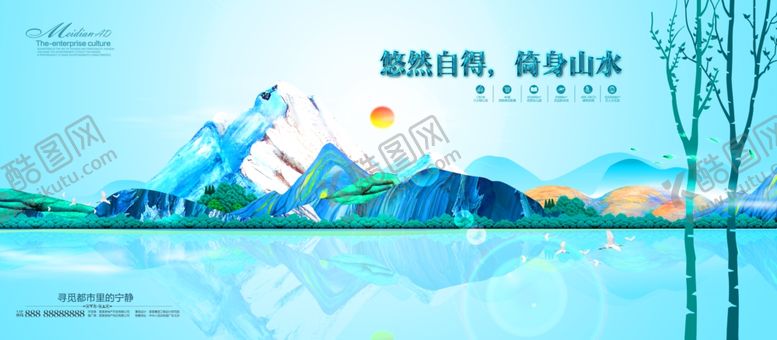编号：41291207030839376297【酷图网】源文件下载-房地产海报