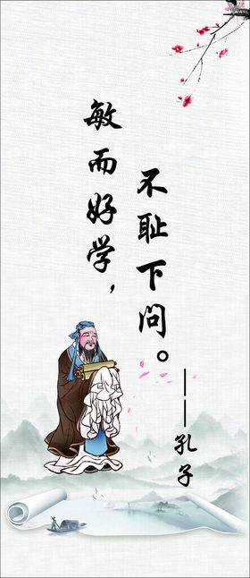 名言名句挂画设计