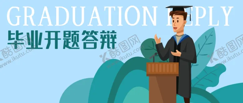 编号：69728204210745505557【酷图网】源文件下载-插画素材