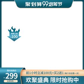 编号：79138409290011421732【酷图网】源文件下载-主图