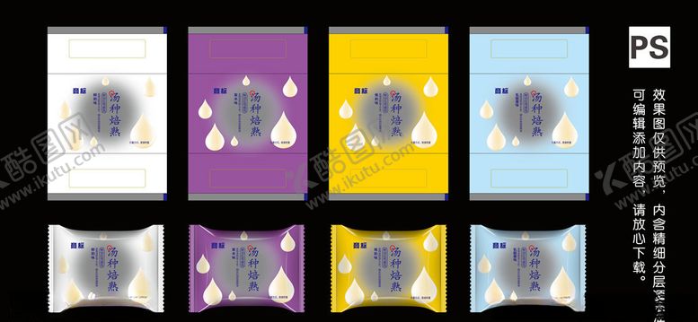 编号：89006906260041109956【酷图网】源文件下载-夹心吐司面包