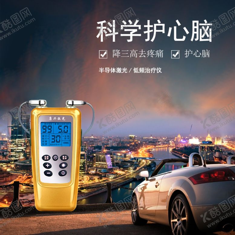 编号：81122609180927352389【酷图网】源文件下载-坐浴头等舱