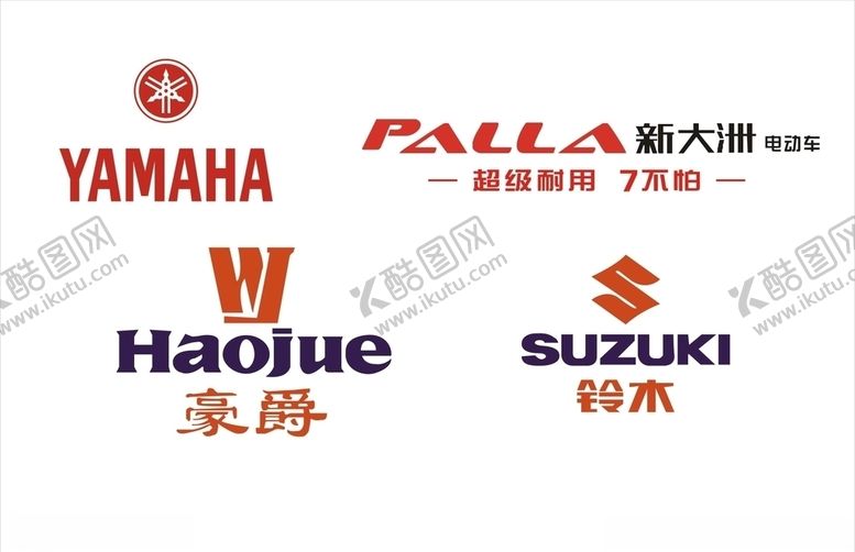 编号：82185405101044034012【酷图网】源文件下载-豪爵铃木新大洲雅马哈