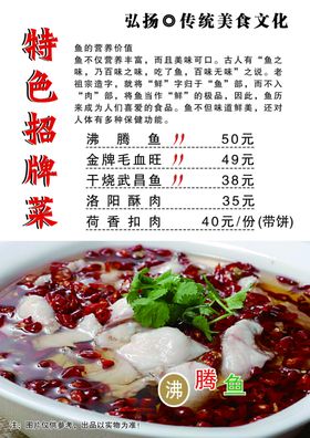 饭店菜单烧烤菜谱点菜单菜
