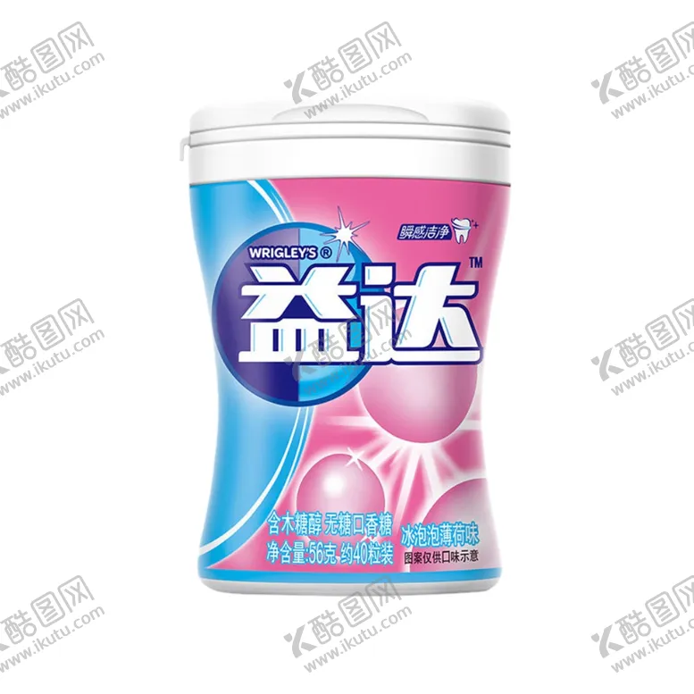 编号：47854105010751307118【酷图网】源文件下载-益达木糖醇口香糖