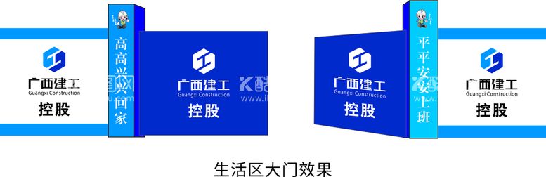 编号：47253411150918273749【酷图网】源文件下载-工地大门 广西建工logo 