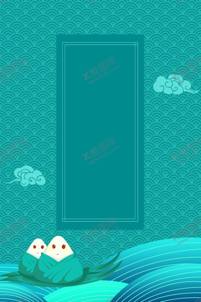 编号：86761405050654335038【酷图网】源文件下载-端午节粽子素材图片