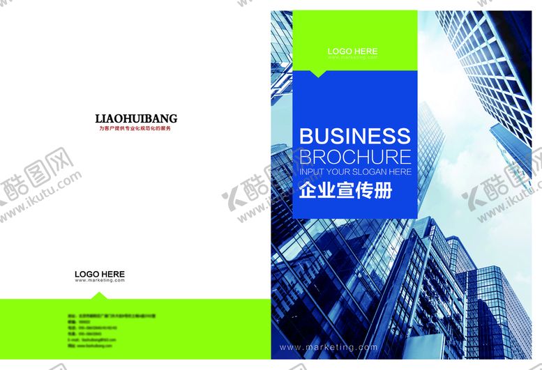编号：85149209250013452796【酷图网】源文件下载-画册版式设计