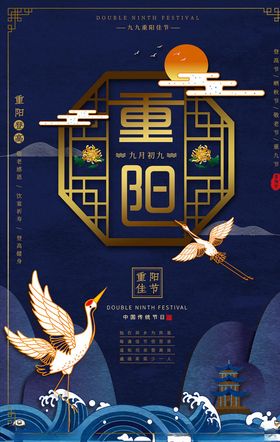 二十四节气海报微信朋友圈地产刷屏