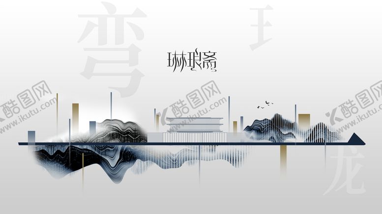 编号：31649510090455384208【酷图网】源文件下载-房地产海报  