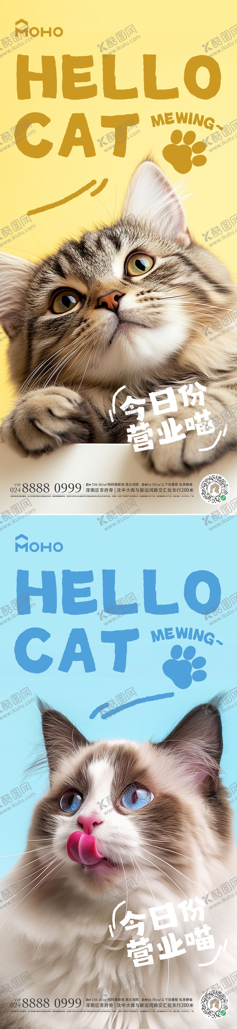 编号：79576908151521551047【酷图网】源文件下载-宠物