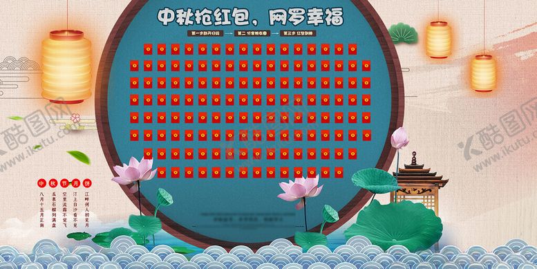 编号：85971402191742111626【酷图网】源文件下载-汽车促销