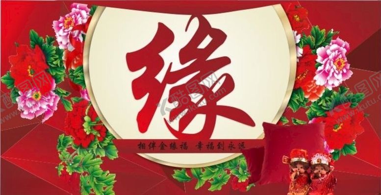 编号：71422905031807293875【酷图网】源文件下载-婚庆