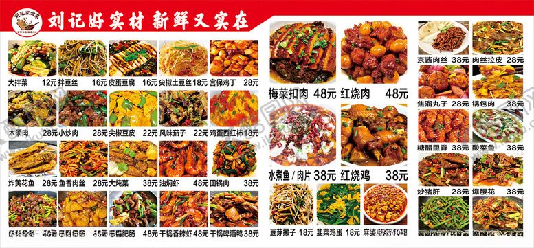 编号：27591904271240273340【酷图网】源文件下载-快餐店灯箱