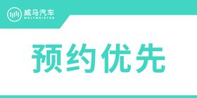 编号：47825609250023456571【酷图网】源文件下载-预约