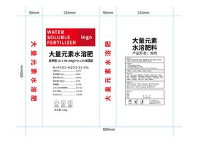 高钾水溶肥料