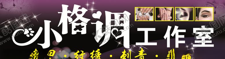 编号：58765807082100357976【酷图网】源文件下载-小格调工作室