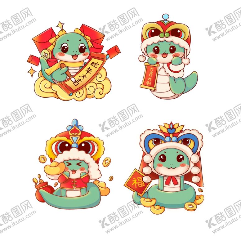 编号：49998902191307291455【酷图网】源文件下载-蛇年吉祥物