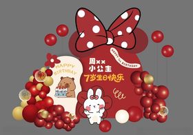 米妮主题生日派对布置