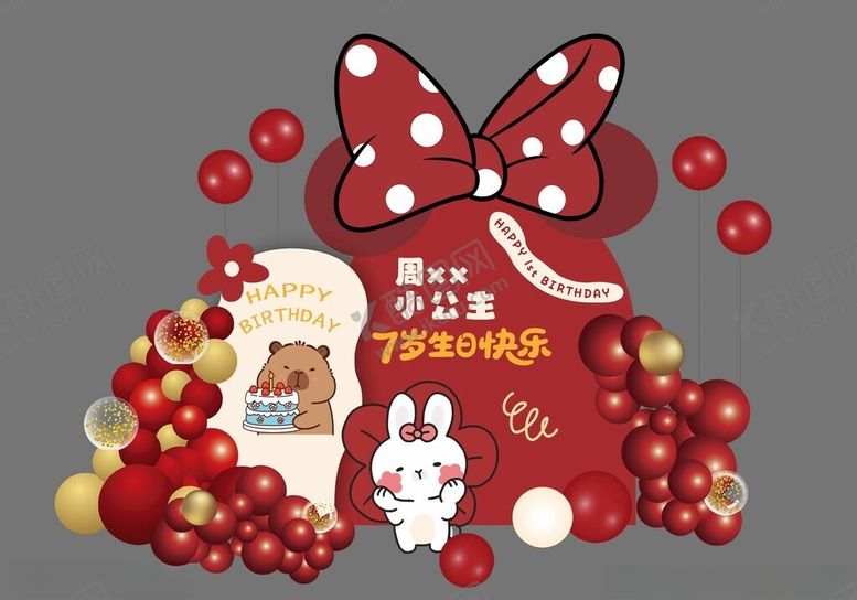 编号：19848003312248258279【酷图网】源文件下载-米妮主题生日派对布置