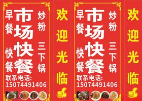 灯箱