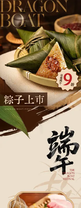 春季新品推文长图