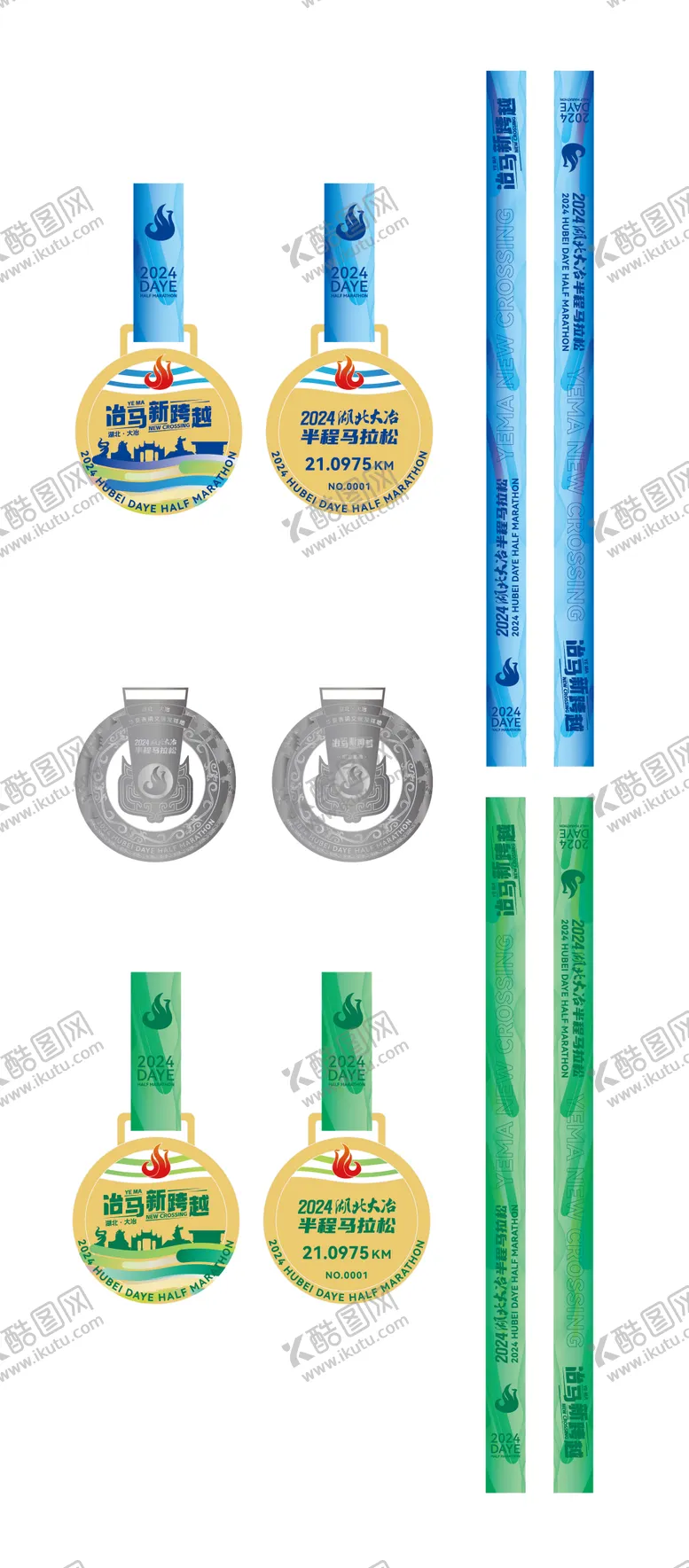 编号：90982712070308528841【酷图网】源文件下载-城市马拉松赛事奖杯设计方案