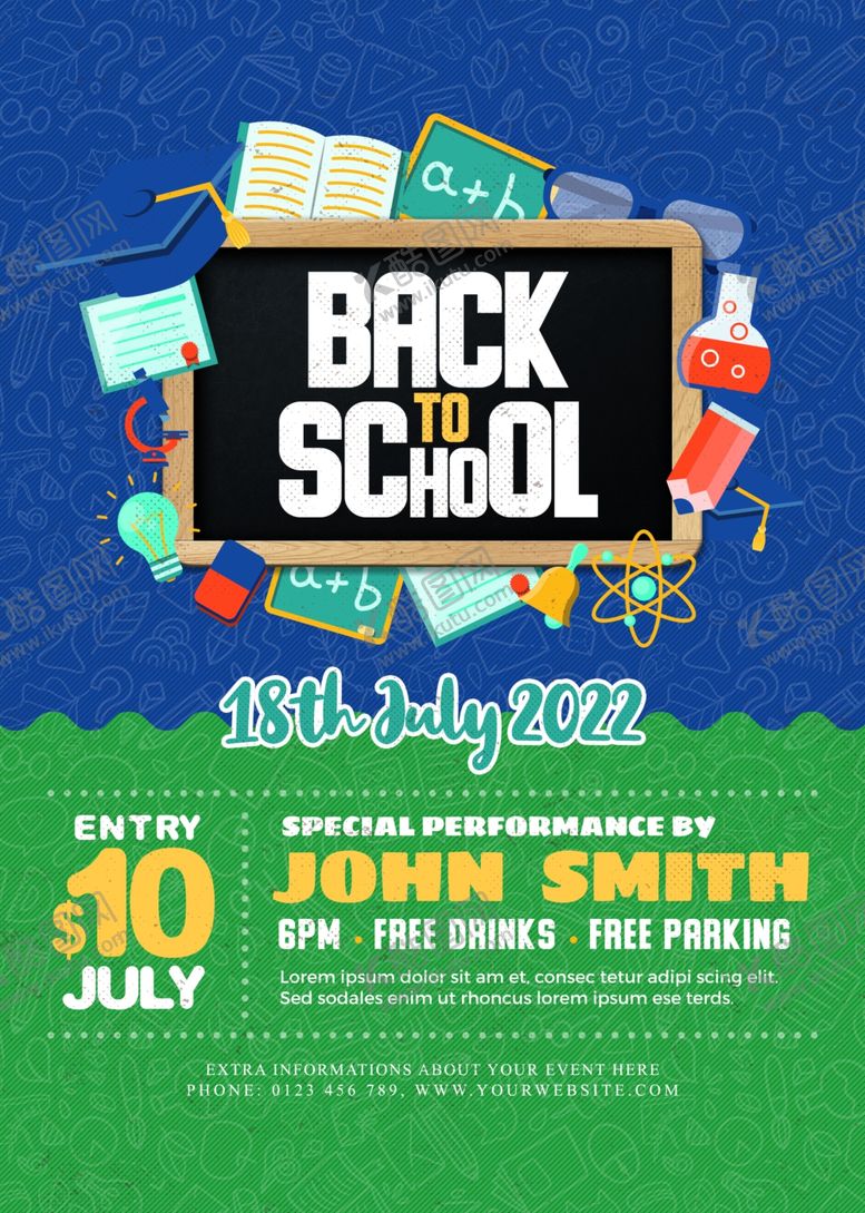 编号：46035710210753419615【酷图网】源文件下载-开学季返校海报