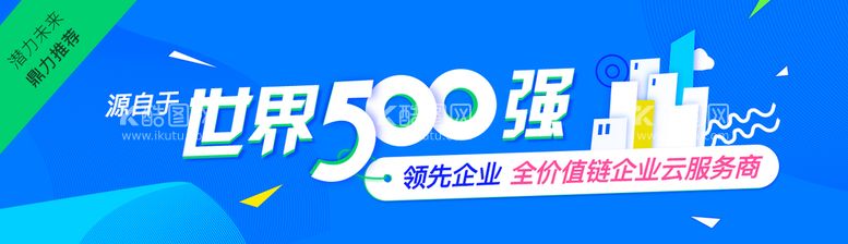 编号：35572710151845435484【酷图网】源文件下载-活动广告首页轮播图