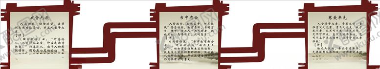 编号：62506105120225082213【酷图网】源文件下载-校园文化墙