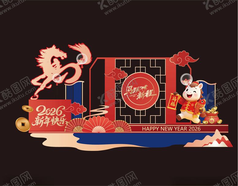 编号：73449911212129398975【酷图网】源文件下载-马年美陈