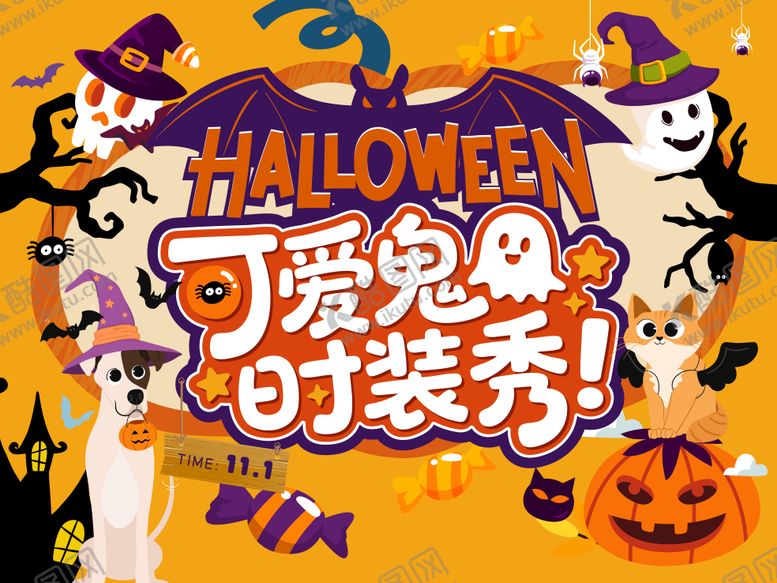 编号：20215311010205026129【酷图网】源文件下载-可爱鬼时装秀宠物走秀万圣节背景板
