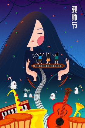 原创手绘教师节节日插画海报