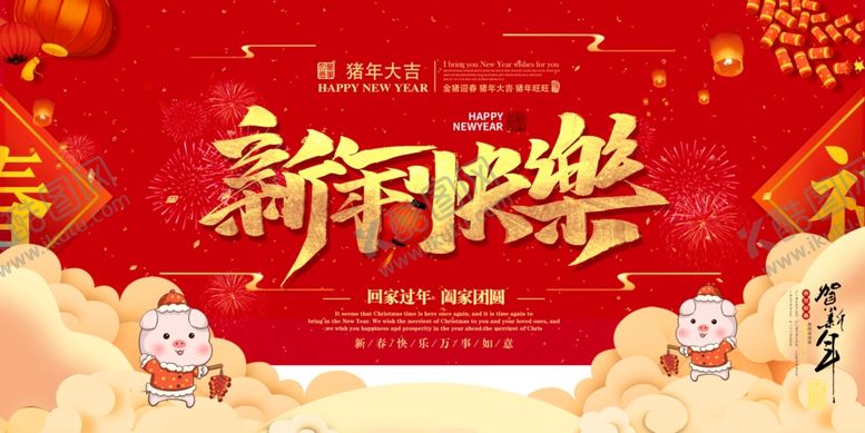 编号：44347610171037459334【酷图网】源文件下载-春节海报