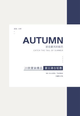 版式