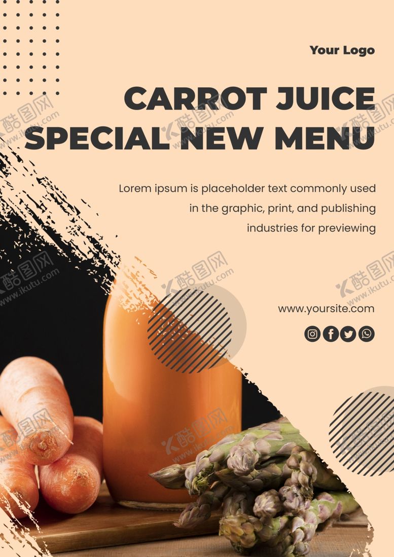 编号：40116109280004532537【酷图网】源文件下载-冷饮海报