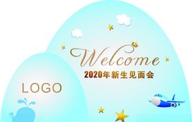 幼儿园拍照造型