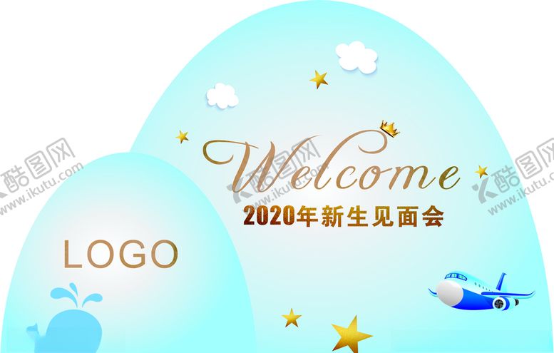 编号：59316109300914273824【酷图网】源文件下载-幼儿园拍照造型